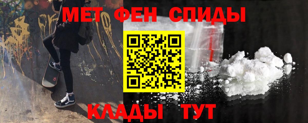 Amphetamine  АМФ  Вход с VPN  Топки  АМФЕТАМИН VHQ 