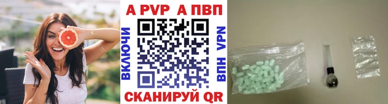 Alfa_PVP Crystall Топки
