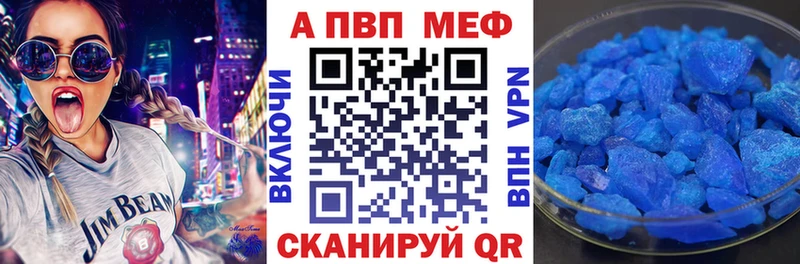 A PVP СК  Топки 