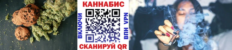 Cannafood конопля  kraken маркетплейс  Топки 