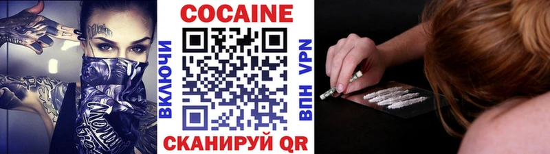 где купить наркоту  Топки  COCAIN Колумбийский 