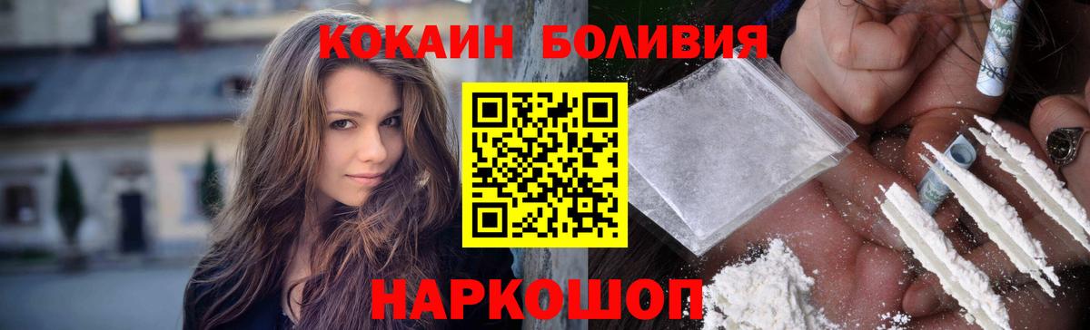 Cocaine VHQ  COCAIN Columbia  Топки  Cocaine  Вход с VPN 