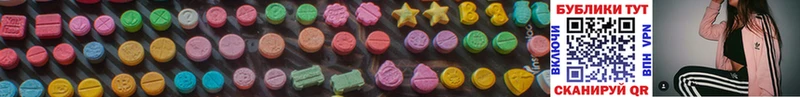 Экстази 300 mg  ОМГ ОМГ ссылки  Топки  где купить  