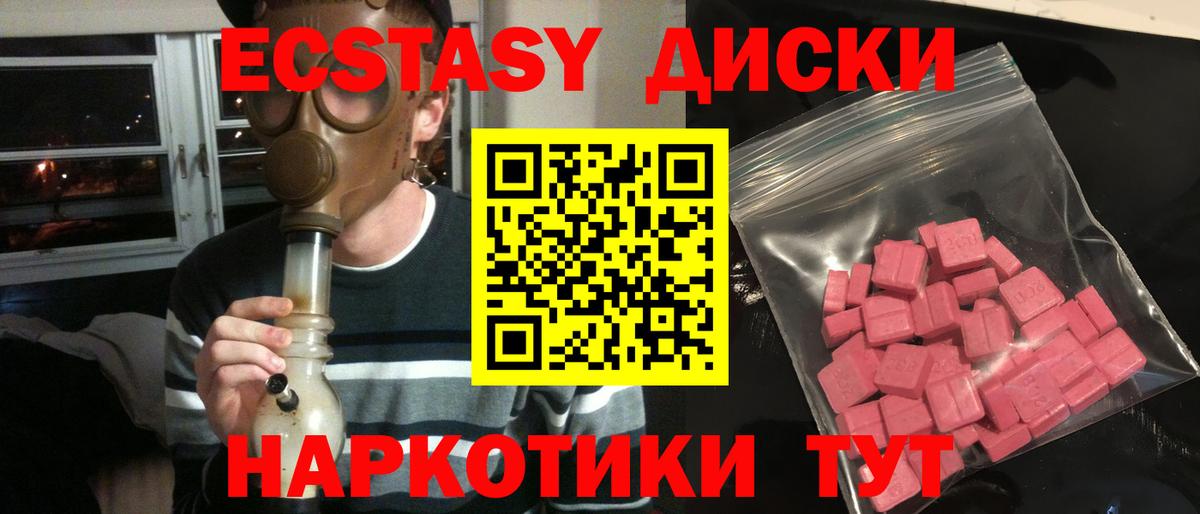 Экстази DUBAI Топки