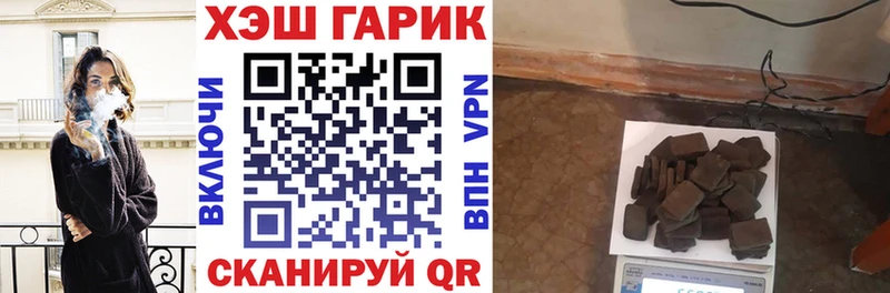 ОМГ ОМГ ссылка  Топки  Гашиш гарик  где купить наркотик 