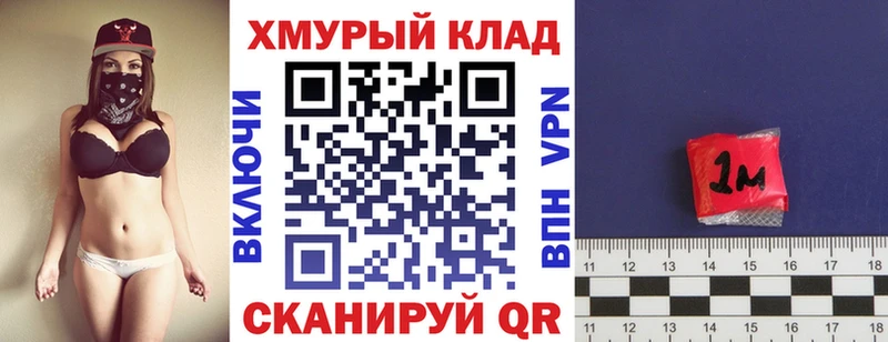 маркетплейс клад  наркота  Топки  ГЕРОИН VHQ 