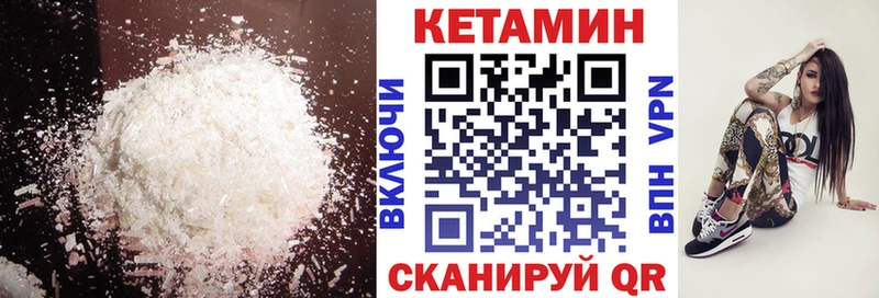hydra как войти  Топки  КЕТАМИН ketamine  купить закладку 