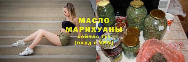 мефедрон VHQ Абдулино