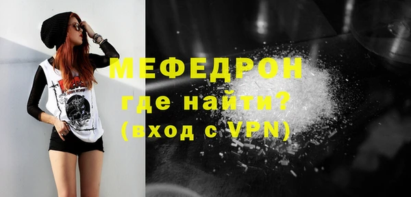 мефедрон VHQ Абдулино