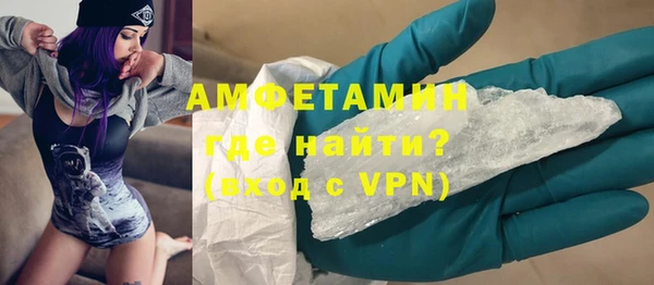 ALPHA PVP Алексин