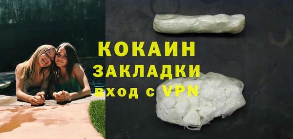 мефедрон VHQ Абдулино