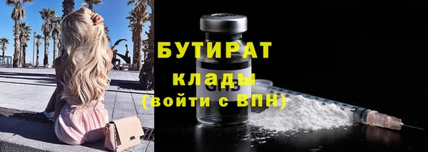 тгк Абинск