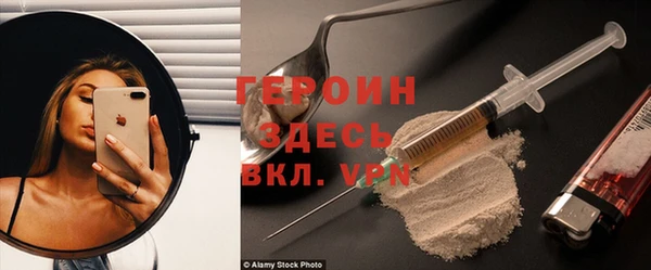 мефедрон VHQ Абдулино