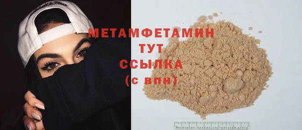 мефедрон VHQ Абдулино