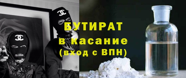 ALPHA PVP Алексин