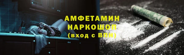 ALPHA PVP Алексин