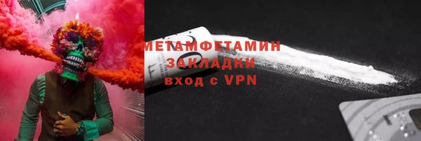 мяу мяу мука Абаза