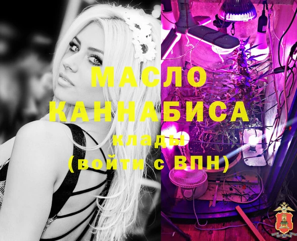 ALPHA PVP Алексин