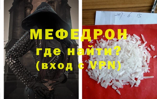 трава Пестово