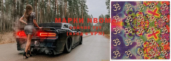 тгк Абинск