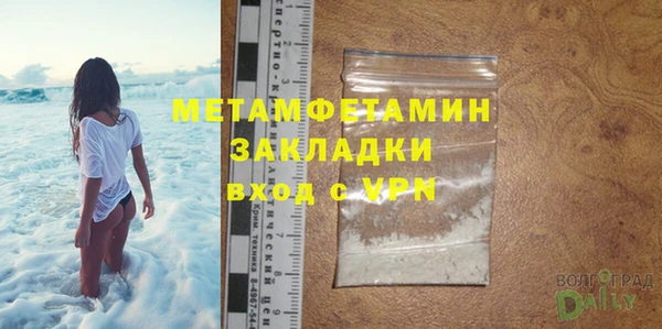 мефедрон VHQ Абдулино