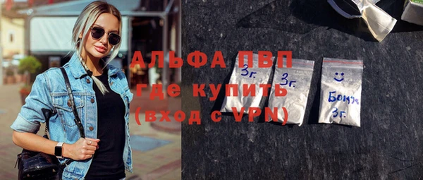 тгк Абинск