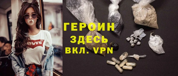 мефедрон VHQ Абдулино