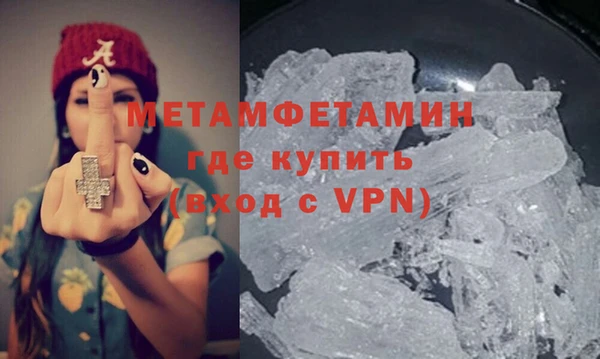 ALPHA PVP Алексин