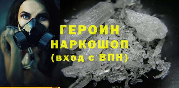 мяу мяу мука Абаза