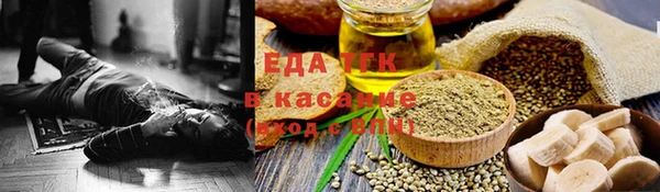 тгк Абинск