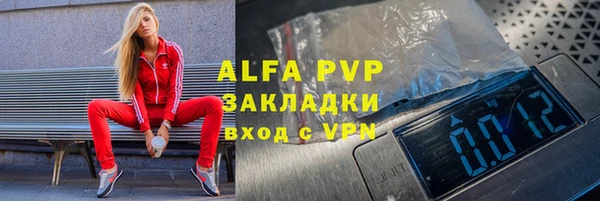 мяу мяу мука Абаза