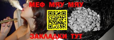 дживик Можга