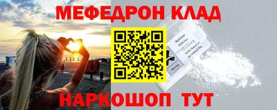 альфа пвп VHQ Моздок