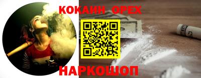 альфа пвп VHQ Моздок