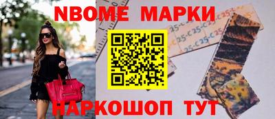 мефедрон Можайск