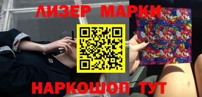 мефедрон Можайск