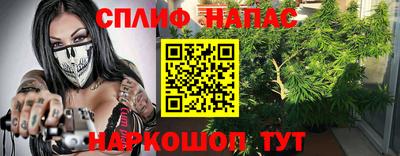 мефедрон Можайск