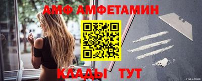 мефедрон Можайск