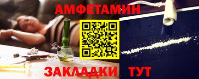 мефедрон Можайск
