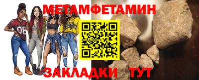 альфа пвп VHQ Моздок