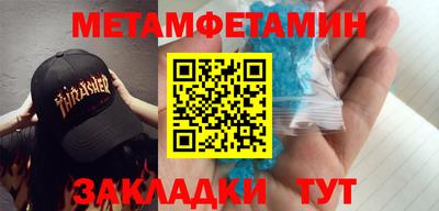 дживик Можга