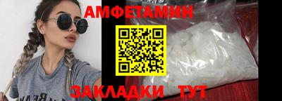 альфа пвп VHQ Моздок