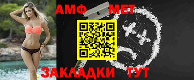мефедрон Можайск