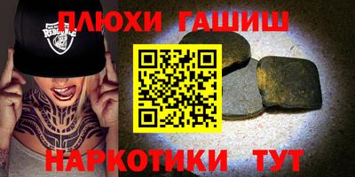 альфа пвп VHQ Моздок