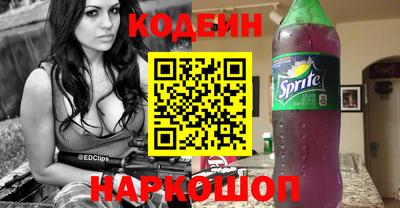 бошки Ноябрьск