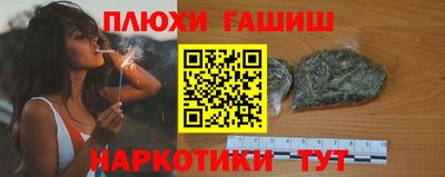 мефедрон Можайск