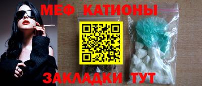 мефедрон Можайск
