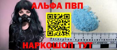 мефедрон Можайск