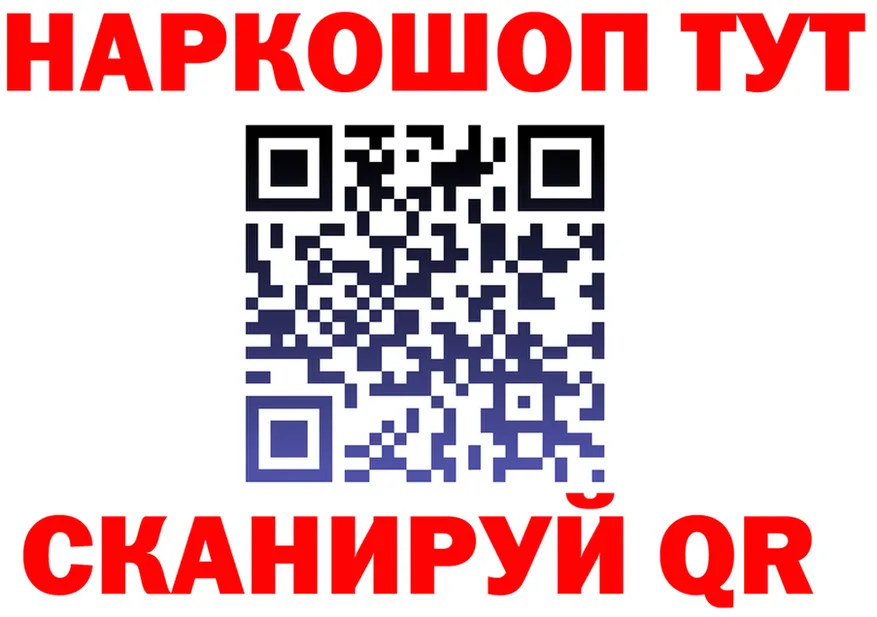 COCAIN FishScale зеркало shop OMG Топки