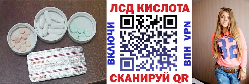 Лсд 25 экстази ecstasy Топки